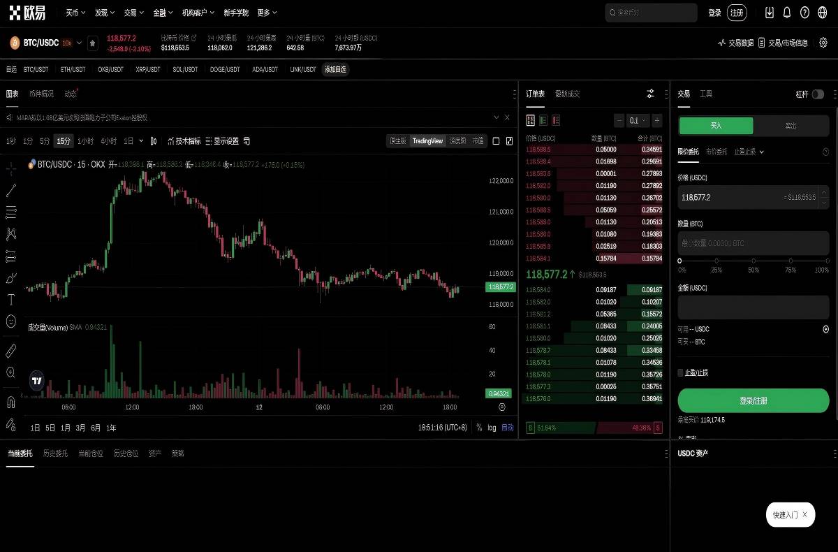 OK交易所app下载安装最新版教程：安全下载入口与安装步骤平台技术架构与安全特性展示